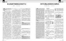 月经失调运动员的内分泌特点