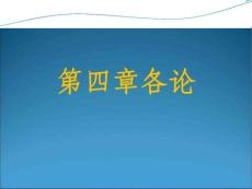 汗斑手足癣体股癣描述