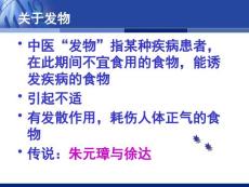 肺癌