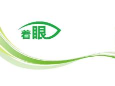 糖尿病视网膜病变