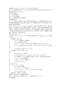 四級(jí)聽力答題技巧