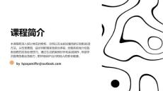 《烧伤冷伤咬螫伤》课件