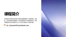 《精神障碍识别》课件