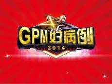 癌痛病历分享