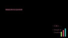 脊髓后索综合征的查房