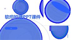 软疖护理PPT课件