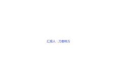 脊柱骨软骨病个案护理