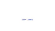 急性扁桃体炎个案护理