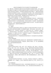 獨活寄生湯加減聯合針灸治療類風濕性關節炎40例臨床觀察