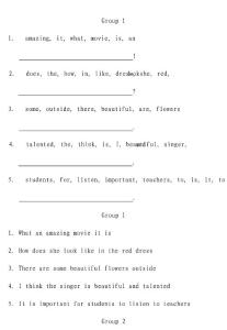 2018年河北省中考英語復習題庫_連詞成句20組