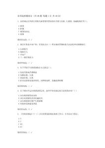 行政強(qiáng)制法