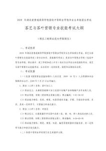 黑龍江省公路事業發展中心2019年普通國省干線公路危橋改造項目勘察設計招標評標結果公示