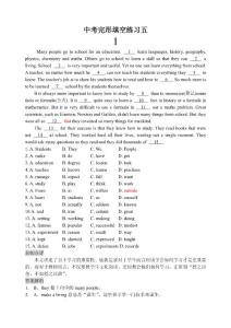 最新中考完形填空练习五