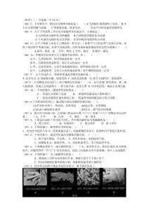 07-11年北京物理中考分类(热学).doc