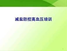 导致锌缺乏症