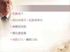 结肠直肠癌大肠癌