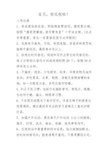 近视啦