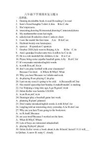 期末備考（試題）-2023-2024學年外研版（三起）英語六年級下冊