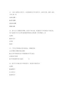 計算機硬件拆裝練習題