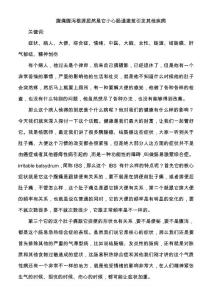 腹痛腹泻根源居然是它小心肠道激惹引发其他疾病