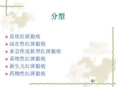 结缔组织病