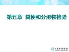取阴道分泌物与少许