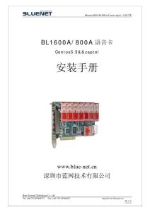 BL1600A 800A + CentOS 5.5 + zaptel __cn