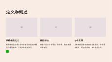 儿童尿路梗阻病症观察