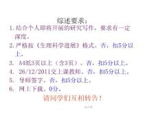 平滑肌与哮喘(哮喘相关)