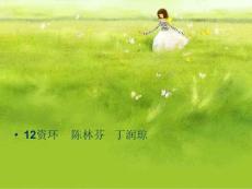 维生素D培训课件