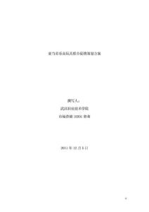 麦当劳乐高联合促销方案
