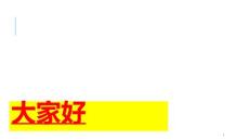 妊娠合并急性胆囊炎【14页】_20214706