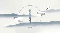 《盆腔炎》课件