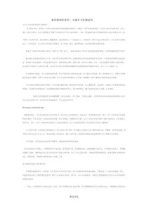 痔疮：痔疮妈妈的爱护无锡东方肛肠医院