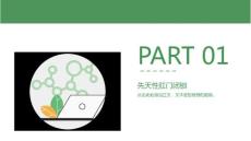 先天性肛门闭锁
