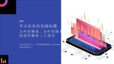 大叶性肺炎、小叶性肺炎、间质性肺炎(上部分)
