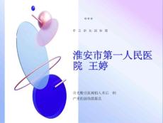 脉络膜脱离的处理