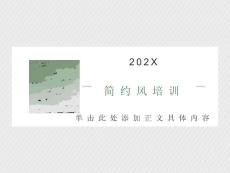 化脓性关节炎汇编
