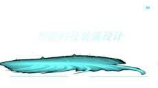 智能科技裝潢設計讓生活更溫馨舒適