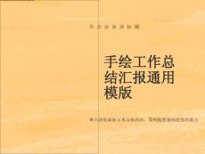 慢性肾小球肾炎