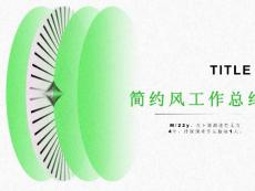 脊髓栓系综合征