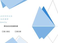 儿童单纯性肥胖