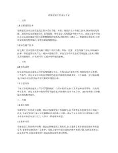 (完整word版)《朝花夕拾》測試題及答案解析