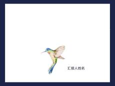 牙髓病和根尖周病