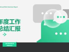 左室心梗与右室心梗