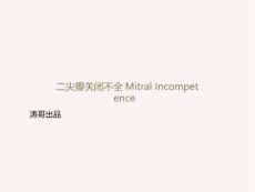 心脏瓣膜病二尖瓣关闭不全