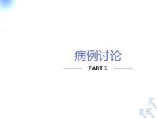 硬化型纤维瘤