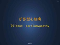 扩张型心肌病--ppt课件