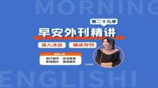 20241122【完整筆記】 真正的有錢人都對錢不感興趣？超級富豪之間如何暗示自己的財富？