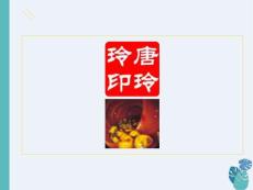 胆结石业务讲座